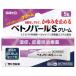 be полочка багажника ruS крем 5g no. (2) вид фармацевтический препарат собственный metike-shon налоговая система объект товар Sato Pharmaceutical 