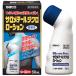 saromechi-ruji черный лосьон 50mL обезболивание анти-воспламенение . Sato Pharmaceutical no. 2 вид фармацевтический препарат собственный metike-shon налоговая система объект товар 