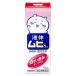  жидкий mhiS2a....& пчела трещина упаковка 50mL Ikeda ... no. (2) вид фармацевтический препарат собственный metike-shon налоговая система объект 