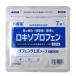 li крыло LX лента 7 листов входит takamitsu no. 2 вид фармацевтический препарат собственный metike-shon налоговая система объект товар 