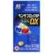  Ben The блок IP premium DX 45 таблеток no. (2) вид фармацевтический препарат собственный metike-shon налоговая система объект есть Nami n производства лекарство 