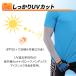 �A�[���J�o�[ uv�J�b�g �⊴ �����Y ���f�B�[�X �X�|�[�c �S���t �ėp ���Ă��h�~ ��Ɨp �֘A�摜4