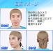 �o���_�i�L���b�v �����Y ���f�B�[�X �X�|�[�c ���]�� �o�C�N �X�q �C���i�[�L���b�v �� ���� �z�� �ʋC�� UV �֘A�摜2