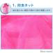 ���悯�l�b�g�t���X�q ������ ���悯 �h���l�b�g �_��� �T�t�@���n�b�g �K�[�f�j���O  ���|  �ނ� �A�E�g�h�A �֘A�摜4