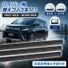 ���C�p�[�ւ��S�� ���H�N�V�[ �m�A VOXY NOAH 80�n ���C�p�[�S�� ZRR80G ZRR85G ZRR80W ZRR85W ZWR80G �K�� �t�����g ���A 3�{�Z�b�g