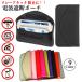  radio wave blocking pouch smart key case relay attack because of car anti-theft RFID signal block card skimming prevention 