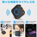 B06HD Bluetooth �I�[�f�B�I ���V�[�o�[ APTX HD APTX LL ��x�� ������ �u���[�g�D�[�X ��M�@ �� ���C�����X �X�s�[�J�[ AUX RCA �o�� �֘A�摜2