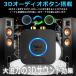 B06HD Bluetooth �I�[�f�B�I ���V�[�o�[ APTX HD APTX LL ��x�� ������ �u���[�g�D�[�X ��M�@ �� ���C�����X �X�s�[�J�[ AUX RCA �o�� �֘A�摜5