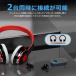 bluetooth �g�����X�~�b�^�[ 3.5mm aux ���C�����X ���M�@ ��s�@ �e���r �Q�[�� switch �I�[�f�B�I �X�s�[�J�[ �C���z�� 2�䓯���ڑ� AirPods �g���x���O�b�Y �֘A�摜4