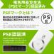 �R���Ȃ� ���o�C���o�b�e���[ ���ő� 10000mAh SSPB ���S 4�{������ ��e�� ���^ �y�� �}�O�l�b�g ���C�����X�[�d USB-A/C �}�� �c�ʕ\�� �X�}�z PSE ���s�o�� �֘A�摜5