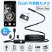 �t�@�C�o�[�X�R�[�v HD �������J���� �f���A�������Y USB-C/B Lightning �ڑ� 8.0mm ����f �ɍ� ���C�g ���� PC iPhone iPad iOS Android �Ή� �� ���� ����