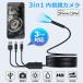 �t�@�C�o�[�X�R�[�v HD �������J����  USB-A/C Lightning 3�ڑ� 8.0mm ����f �ɍ׃����Y LED ���C�g ���� �`��L���P�[�u�� �X�}�z PC iPhone iPad iOS Android �֘A�摜1