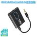 Bluetooth �g�����X�~�b�^�[ ���V�[�o�[ ���C�����X ����M�@ �I�[�f�B�I �ԍ� ��x�� �u���[�g�D�[�X �w�b�h�z�� �X�s�[�J�[ ML300