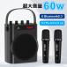  громкоговоритель 60w большой громкость портативный динамик Bluetooth беспроводной рука Mike 2 шт USB память microSD.. собрание продажа в магазине кемпинг Circle деятельность караоке 