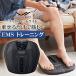  Sixpad foot Fit свет стандартный товар SIXPAD Foot Fit Lite( черный ) новый товар SE-AH00A MTG подошва товары для здоровья EMS( продажа вместе )