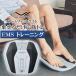  Sixpad foot Fit свет стандартный товар SIXPAD Foot Fit Lite( светло-серый ) новый товар SE-AH14A MTG подошва EMS( продажа вместе )