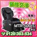 ڰ̵ եŴ ޥå MTR-500(S)  FUJIIRYOUKIեŴ ޥå ޥåץ쥼Ȥ䥮եȤ˥