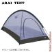  ARAI палатка kayalaiz2 0310700 товары для улицы горы палатка альпинизм 