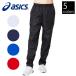  Asics (ASICS) обратная сторона tricot брейкер брюки мужской 2031A899