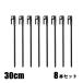  Coleman steel solid колок 30cm 8 шт. комплект 2198733 ограниченный товар колок уличный кемпинг nocu