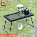  High Mount сетка стол Solo черный 62451 кемпинг сопутствующие товары Solo кемпинг Mini стол low стол складной compact steel выдерживаемая нагрузка 20kg