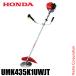ۥ 𴢤굡 35.8cc Uϥɥ ξݤХ åץ UMK435 K1 UWJT ž ưƯǧ 뽼Ŷ 𴢵 ʧ 󥸥