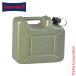 hyu- медсестра доллар f топливный бак PROFI 10L olive( оливковый ) 801000 кемпинг сопутствующие товары 