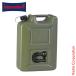 hyu- медсестра доллар f топливный бак PROFI 20L olive( оливковый ) 802000 кемпинг сопутствующие товары 