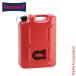 hyu- медсестра доллар f топливный бак PROFI 20L red( красный ) 802060 кемпинг сопутствующие товары товары для улицы 