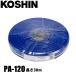  Koshin PA-120 Delivery шланг ( cut предмет )( отправка вода шланг ) 00108517 шланг 30m внутренний диаметр 25mm