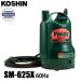 �H�i �ȈՉ����p�����|���v 60Hz SM-625X 0348683 �����p�|���v ���� �r��
