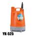  Koshin Shimizu для погружной насос ponti50Hz YK-525 0348724 погружной насос Shimizu для насос водоснабжение осушение 