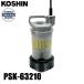  Koshin простой грязь для погружной насос 60Hz PSK-63210 0398561 погружной насос pon Star осушение водоснабжение 