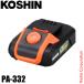 �H�i �o�b�e���[ 18V-2.0Ah PA-332 0568515 �X�}�[�g�R�[�V�� �o�b�e���[�p�b�N