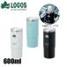  Logos Thermo wall вакуум изоляция машина держатель для бутылки 8128600 уличный кемпинг бутылка кемпинг сопутствующие товары 2WAY высокий стакан 