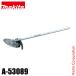 �}�L�^ �����A�^�b�`�����g makita EM402MP A-53089 ���ړI�H�� �X�v���b�g �`�b�v�\�[ �A�^�b�`�����g ������ ������