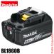 Makita аккумулятор 18V lithium ион батарея 6.0Ah BL1860B makita A-60464 аккумулятор оригинальный товар инструмент DIY
