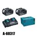 �}�L�^�imakita�j DIY �H�� �p���[�\�[�X�L�b�gSH1 A-68317 �o�b�e���[ 2�{ �[�d�� �P�[�X �Z�b�g �o�b�e�� BL1860B �~2�{ �[�d��DC18SH �h�� 18V ����