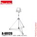 �}�L�^�imakita�j DIY �H�� ���C�g�p�O�r ML811�p A-69129 ���C�g �O�r �O�r�̂�