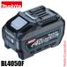 �}�L�^ �o�b�e���[ 40Vmax ���`�E���C�I���o�b�e�� 5.0Ah BL4050F makita A-72372 �o�b�e���[ �����i �H�� DIY ���o��