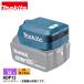 �}�L�^�imakita�j 18V/14.4V�o�b�e���p USB�p�A�_�v�^ ADP15 �X�}�z�[�d USB Type-C Type-A