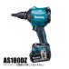 �}�L�^ makita 18V �[�d���G�A�_�X�^ �{�̂̂� AS180DZ�o�b�e���[�E�[�d��ʔ��� �G�A�_�X�^�[ �G�A�[�_�X�^�[ ��C���� ��C���� �d�� ����