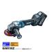�ޥ�����makita�� 40Vmax 125mm ���ż��ǥ��������饤��� ���ΤΤ� GA053GZ ���饤�����