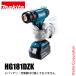 �ޥ�����makita�� 18V ���ż��ҡ��ȥ��� ���ΤΤ� HG181DZK �Хåƥ꡼ ���Ŵ������ ����