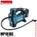 �}�L�^ 18V �[�d�� ��C���� �{�̂̂� makita MP181DZ �o�b�e���[�E�[�d��ʔ��� �����i �d����C���� �|���v ��C���� �d�� �R�[�h���X �^�C�� ���]�� ��