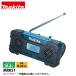  Makita (makita) 10.8V заряжающийся радио корпус только MR051 уличный кемпинг батарея * зарядное устройство продается отдельно радио FM AM