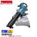 �}�L�^�imakita�j 40Vmax �[�d���u�����W����@ �{�̂̂� MUB005GZ �u���A �u���A�[ �u�����[ �W�o �R�[�h���X �d�� LED���C�g����