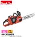 �}�L�^�imakita�j DIY �H�� 36V �[�d���`�F���\�[ �� 40cm �{�̂̂� MUC405DZFR �o�b�e���[�E�[�d��ʔ��� ����