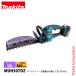 �ޥ��� makita 18V ���ż��إå��ȥ�� 300mm ���ΤΤ� MUH307DZ �Хåƥ꡼�����Ŵ������ �إå��ȥ�ޡ� ���ż� ��ư ���� ����