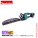 �}�L�^ makita 18V �[�d���w�b�W�g���} 400mm �{�̂̂� MUH407DZ �w�b�W�g���}�[ �[�d�� �d�� �o���J�� ���_ ������ ���� ����